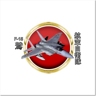 F-15 Eagle Japanese Self Defence Force(JASDF) Posters and Art